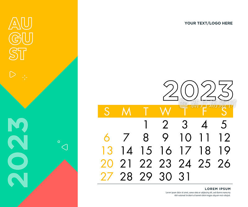 2023. 新年。摘要八月日历概念矢量插图。节日设计为贺卡，请柬，日历等矢量股票插图